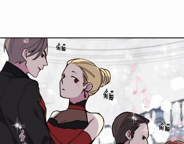 第9话 公爵的秘密72