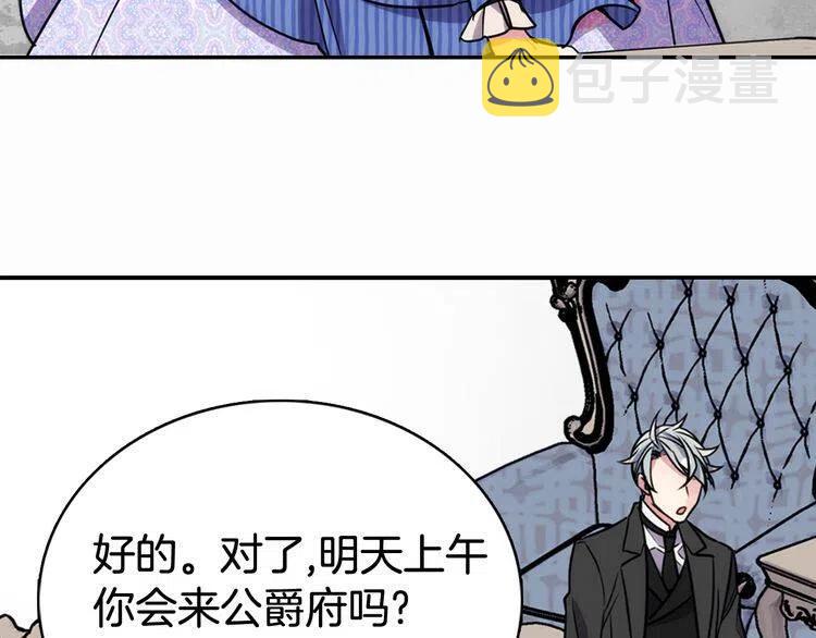 第22话 怦然心动84
