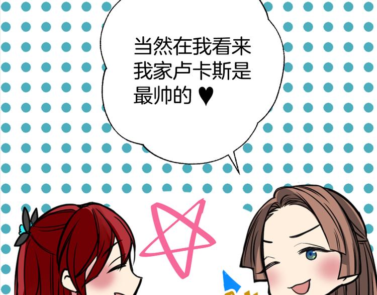 第4话 挑选蛋糕的技巧42