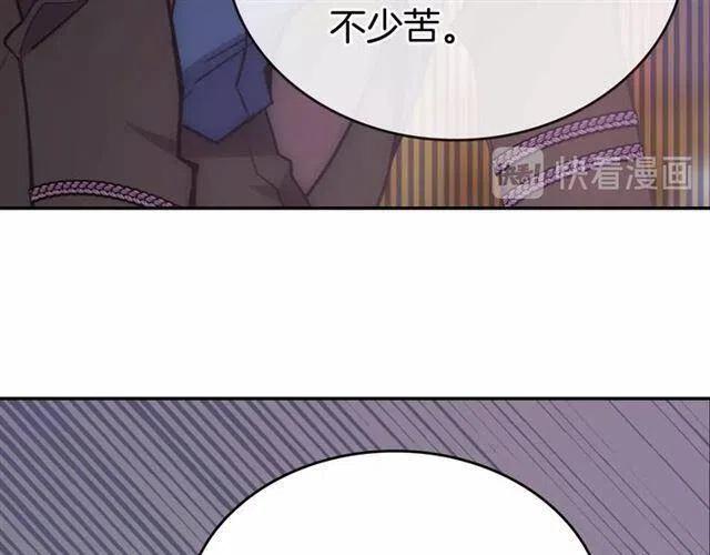 第74话 公爵的真心97