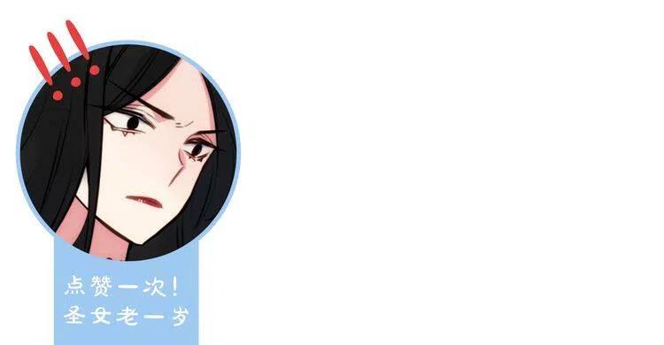 第13话 与圣女正面对决121