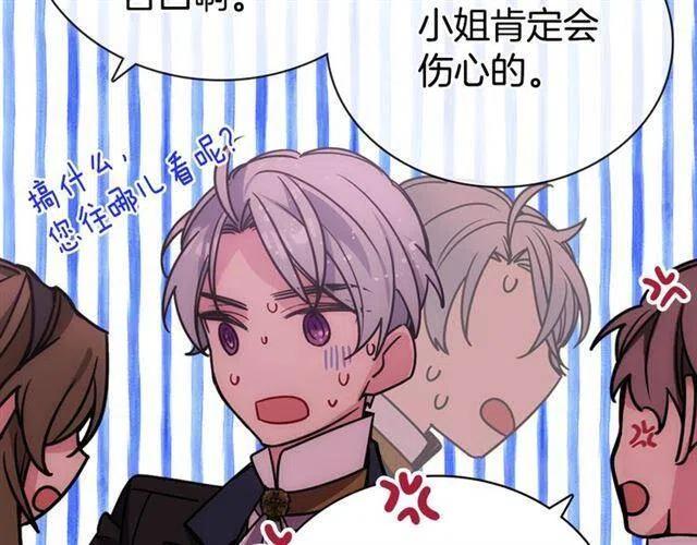 第76话 岌岌可危的婚约129