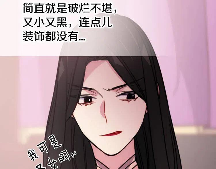 第49话 求婚49