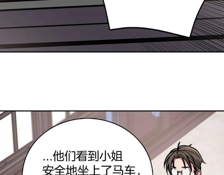 第28话 成功逃脱？75