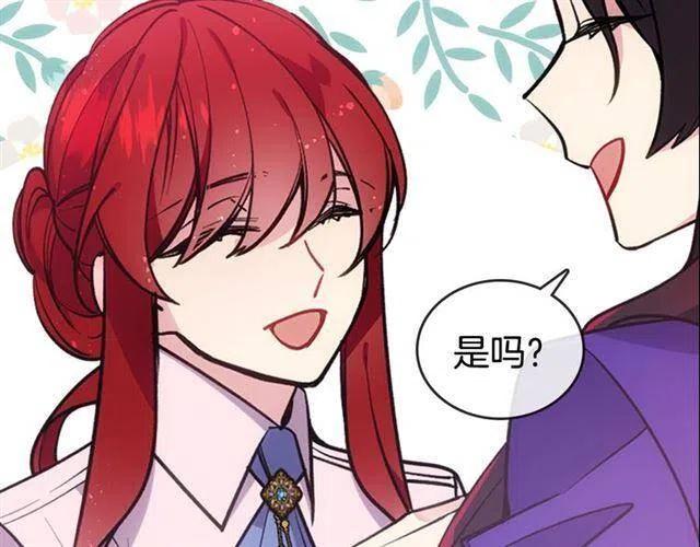 第71话 未婚妻要跑路啦！39