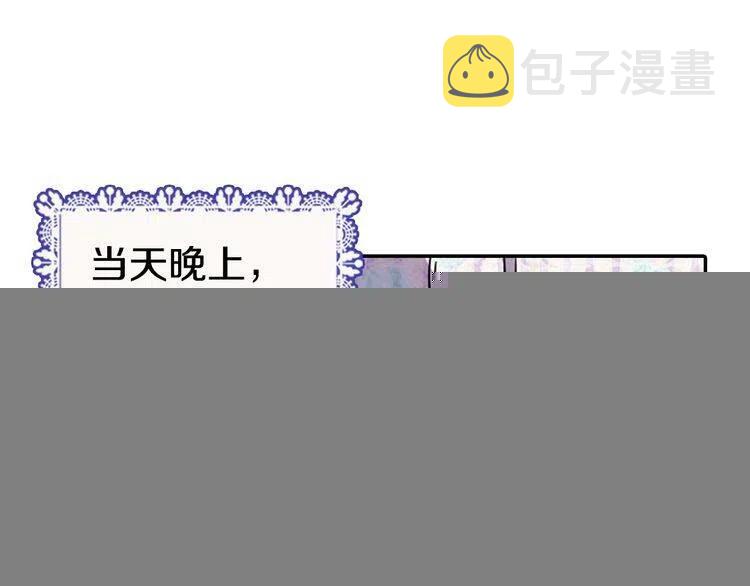 第64话 我的真心3