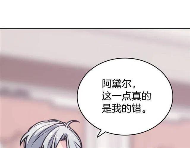 第76话 岌岌可危的婚约72