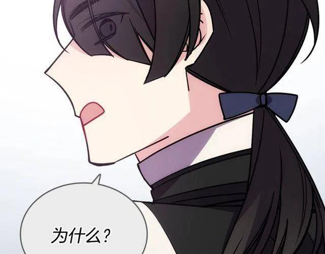 第77话 轰动的求婚37