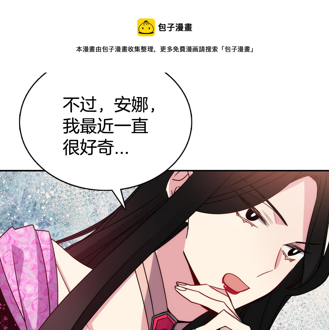 第50话 结婚条件110