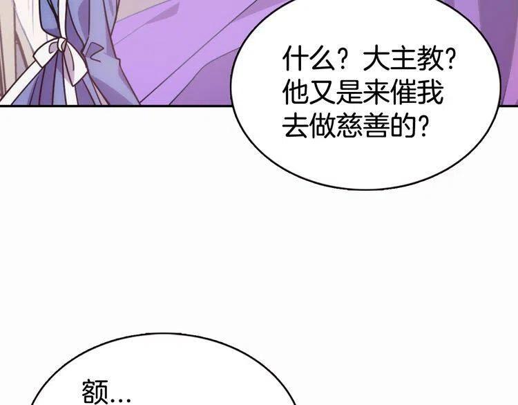 第49话 求婚9