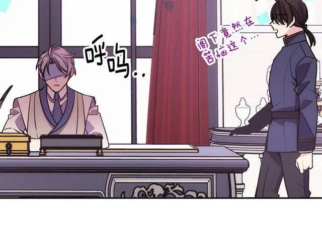 第77话 轰动的求婚6