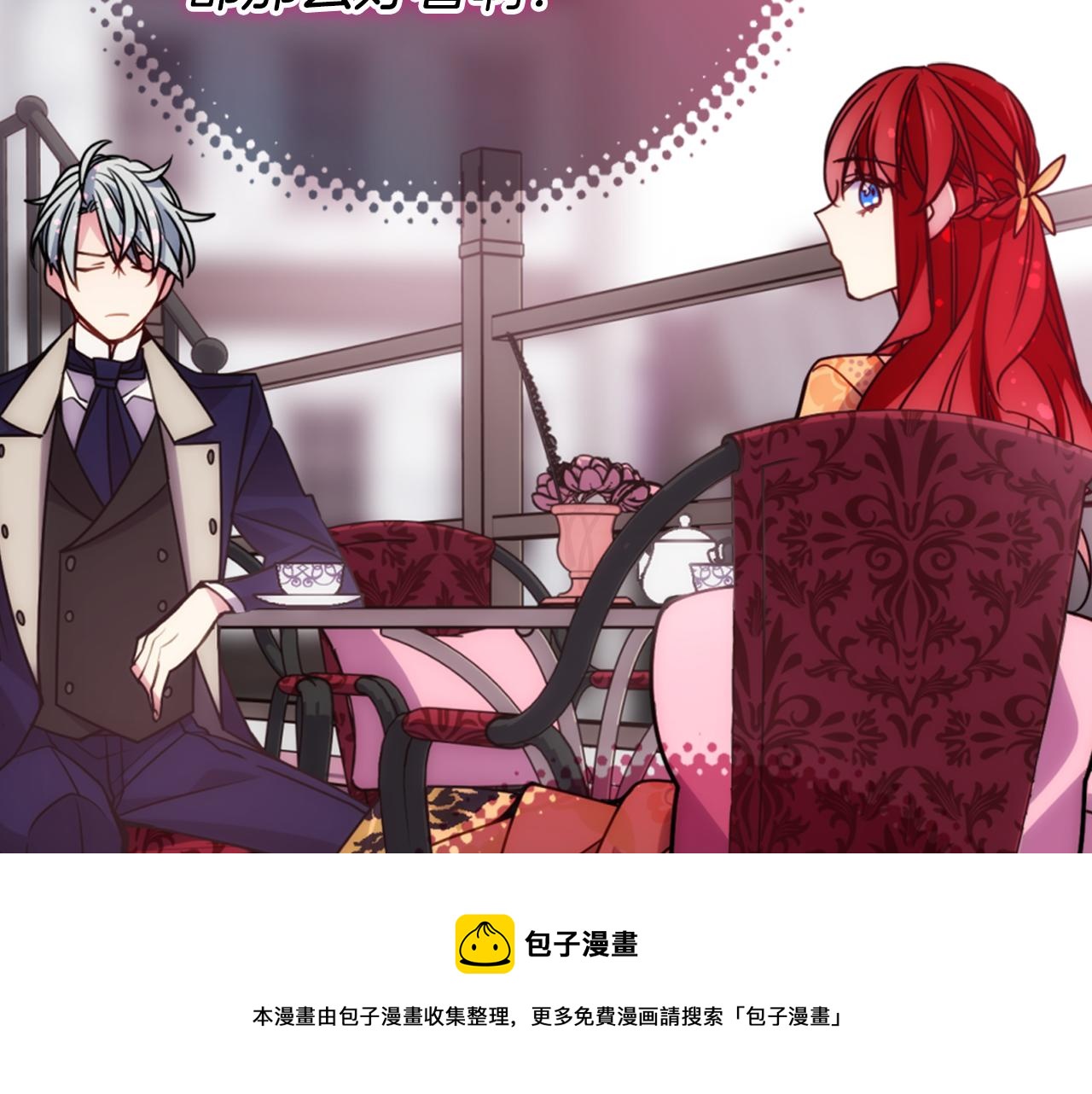 第50话 结婚条件50
