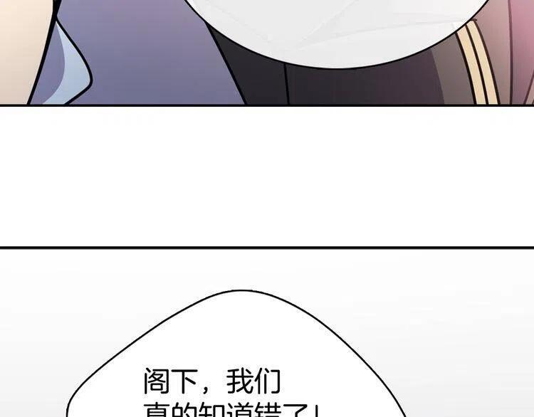 第33话 反间计81