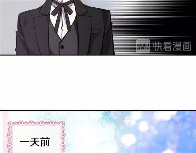 第73话 千里追妻19