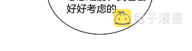 第43话 什么样的感情？89