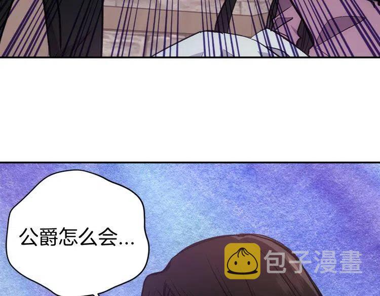 第70话 定罪80