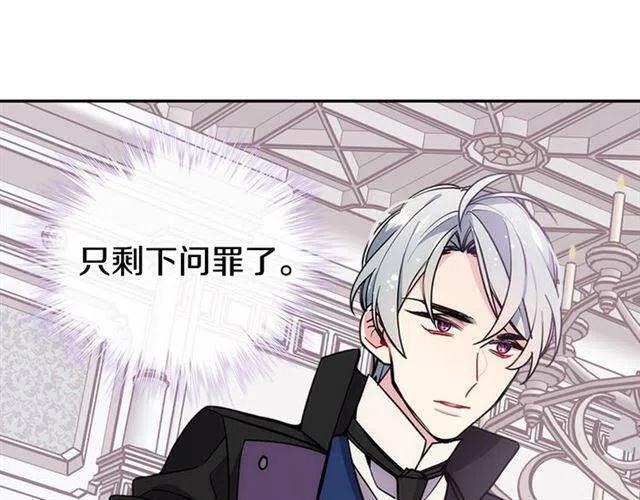第71话 未婚妻要跑路啦！63