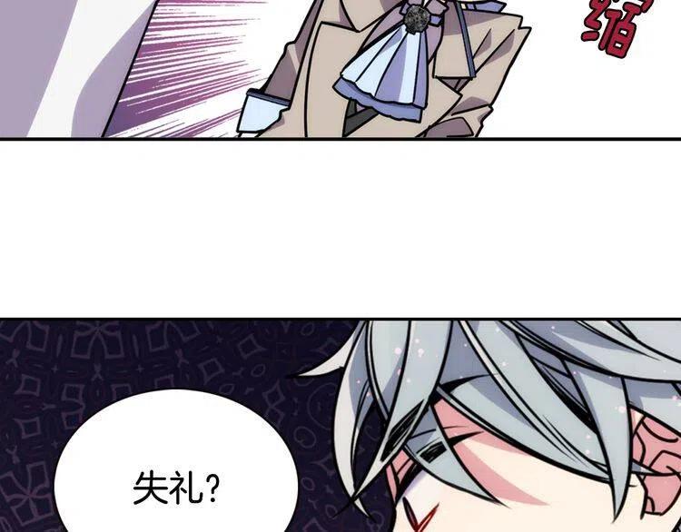 第38话 误会106