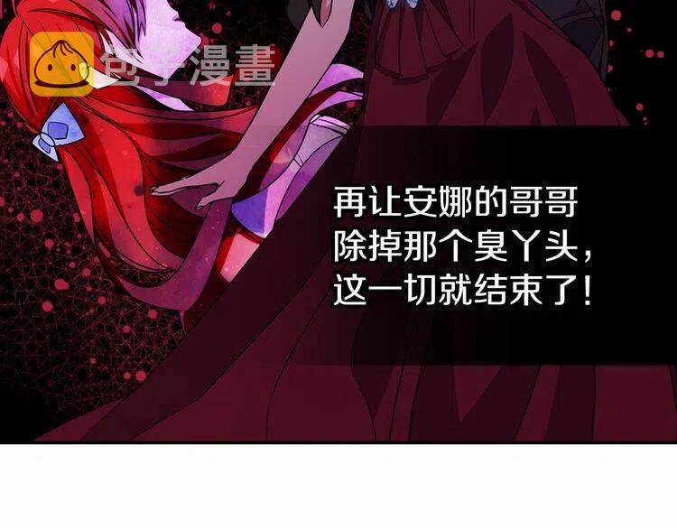 第44话 验证圣女51