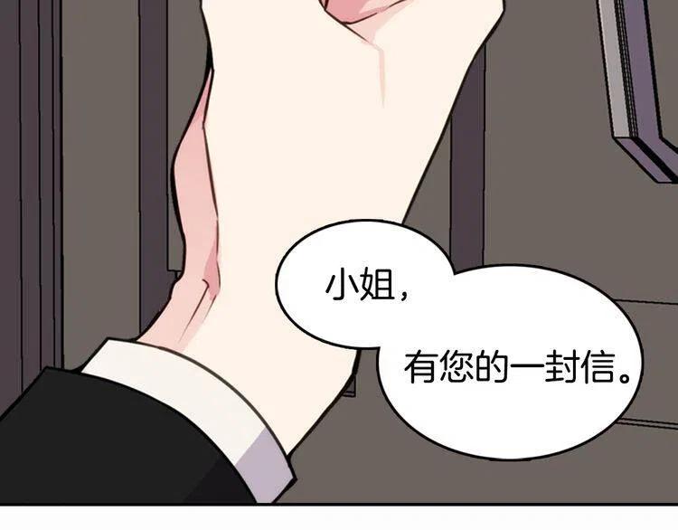第10话 初到公爵府83