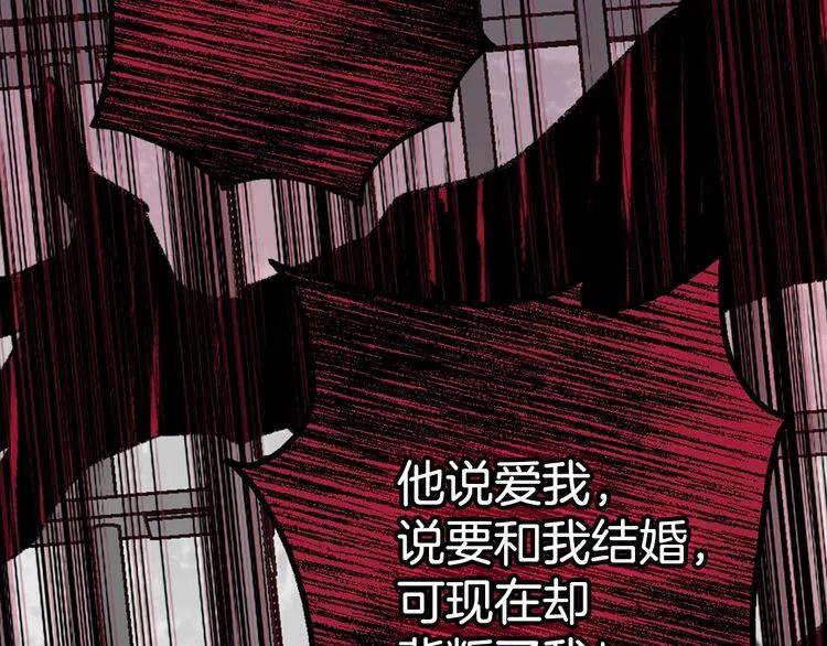 第60话 爱情的调味料118