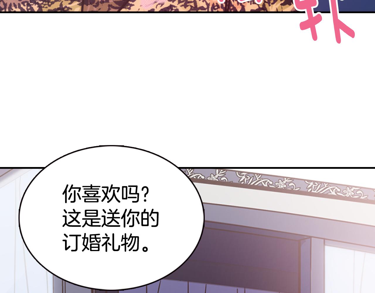 第48话 有你是我的幸运121