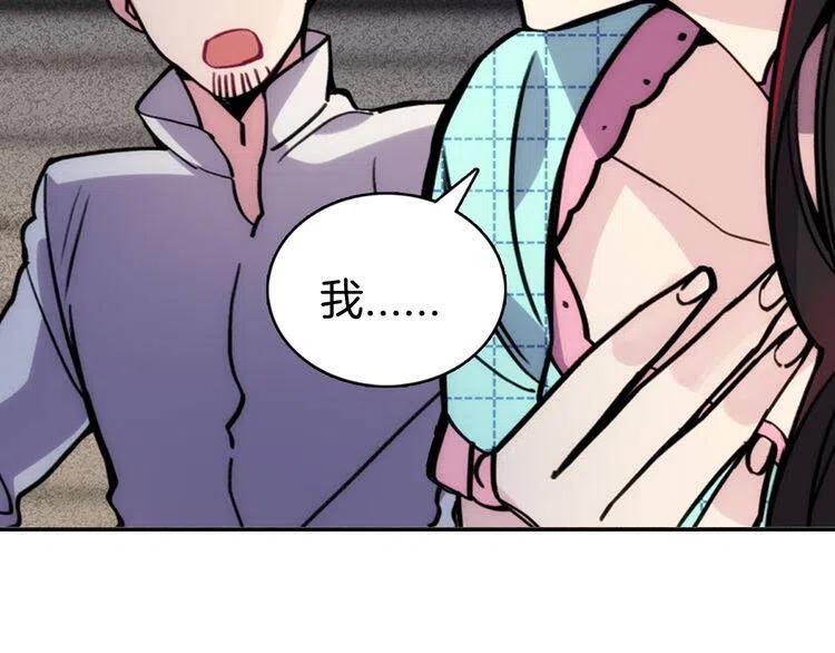 第28话 成功逃脱？107