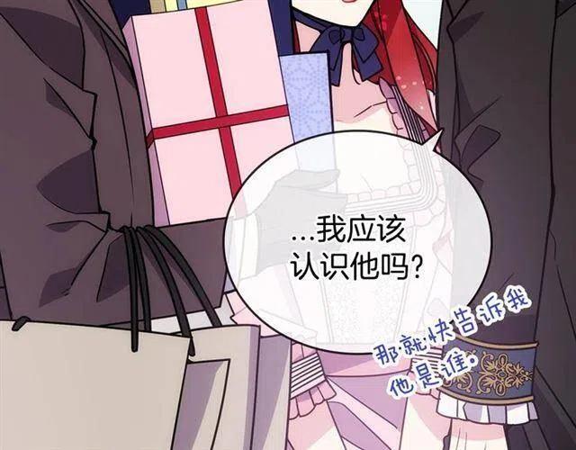 第75话 危机感117