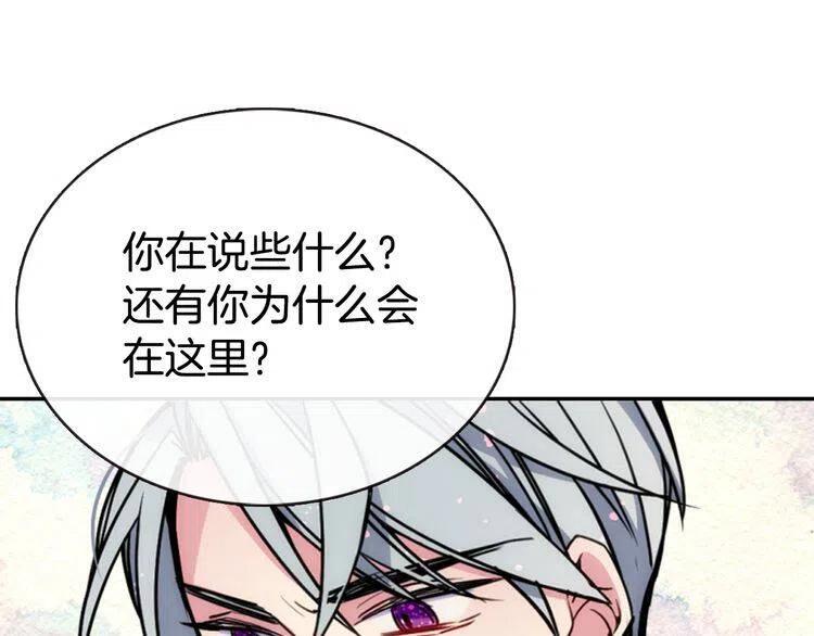 第46话 一起用餐88