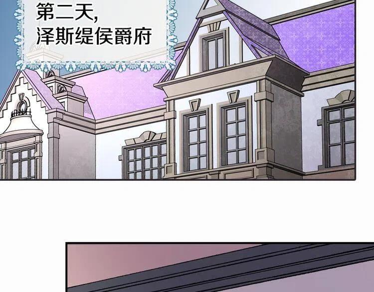 第16话 圣女的阴谋50