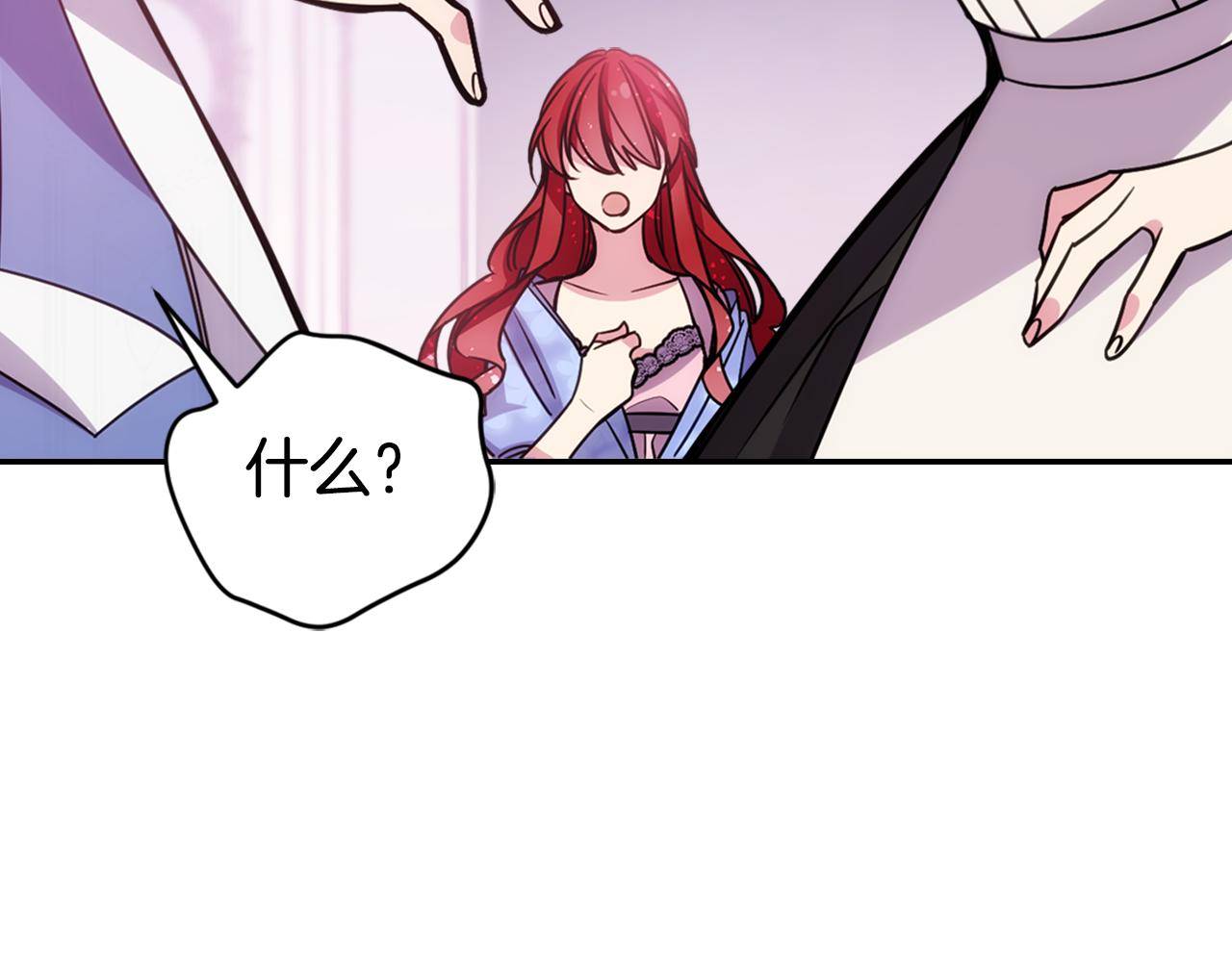 第56话 奇怪的侍女135