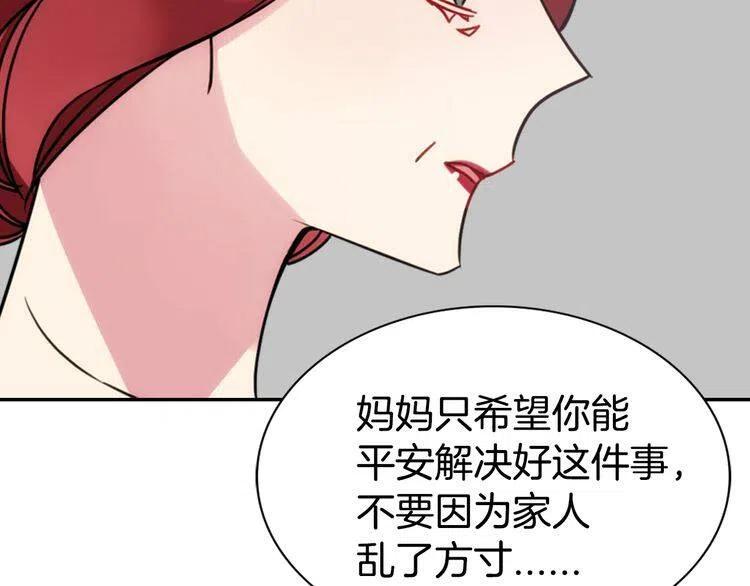 第35话 对峙45