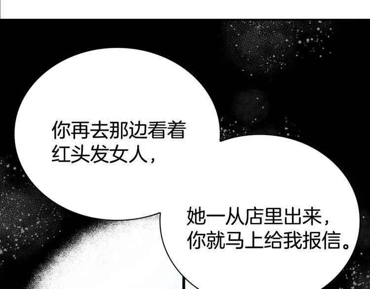 第26话 绑架99