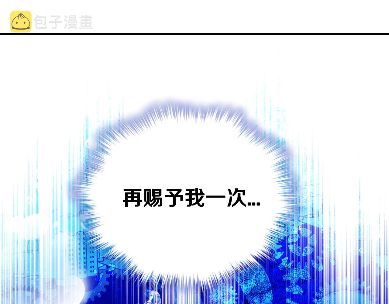 第72话 圣女跳水？157
