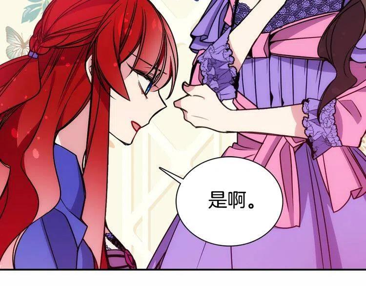 第60话 爱情的调味料82