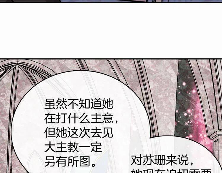 第21话 新的戒指37