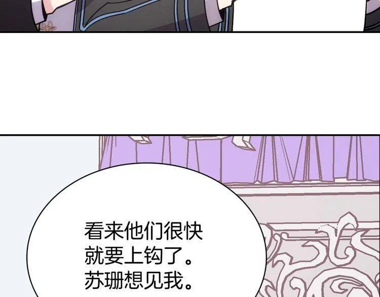 第67话 粉碎阴谋100