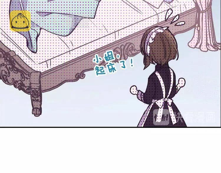 第66话 公爵的危机118