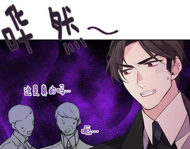 第71话 未婚妻要跑路啦！117