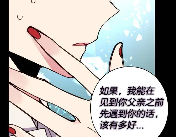 第10话 初到公爵府19