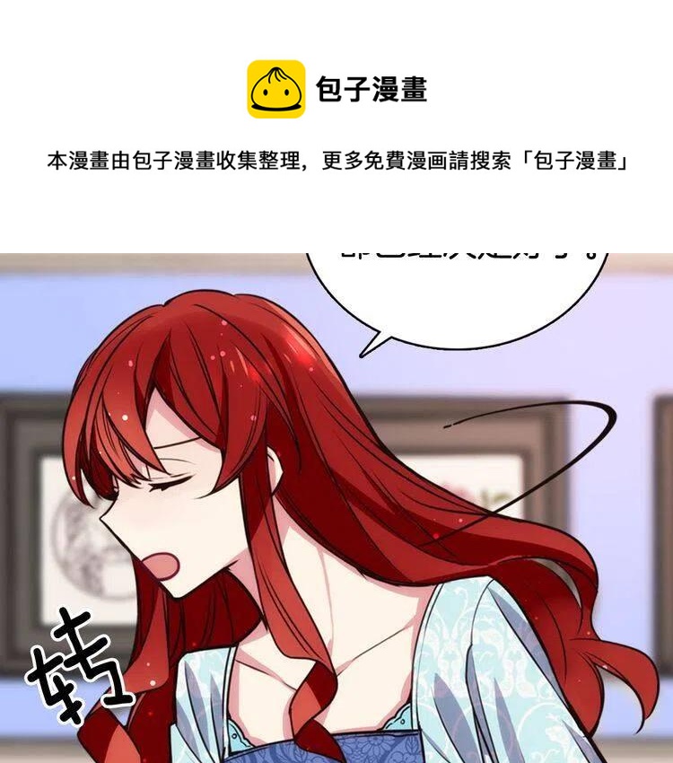 第15话 正式订婚106