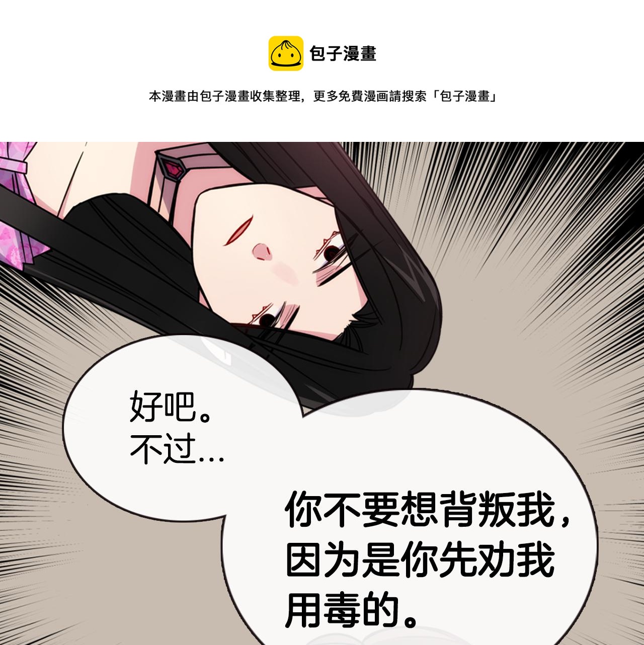 第50话 结婚条件120