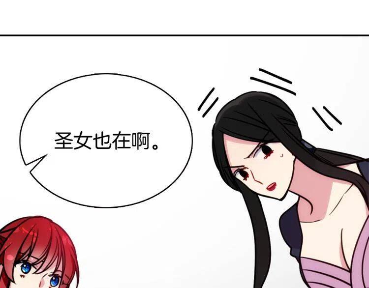 第46话 一起用餐57