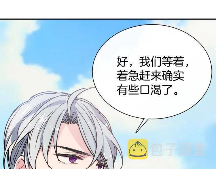 第68话 圣女遇刺25
