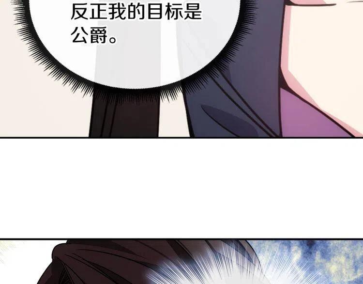 第46话 一起用餐21