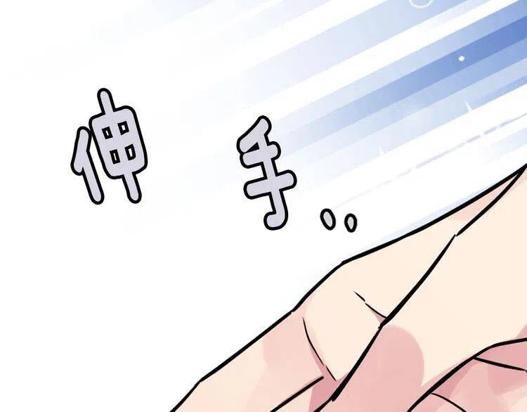 第23话 Kiss游戏51