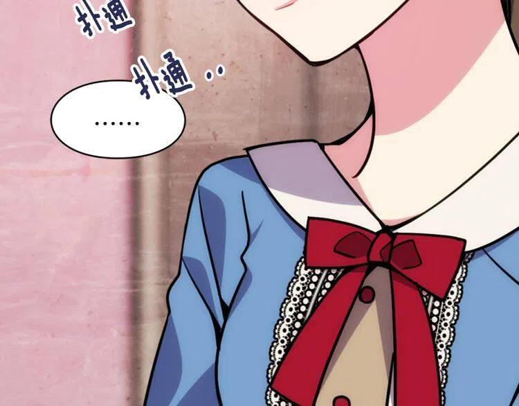 第40话 秘密的谣言6