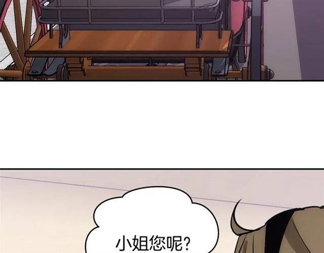 第79话 宝石套装2