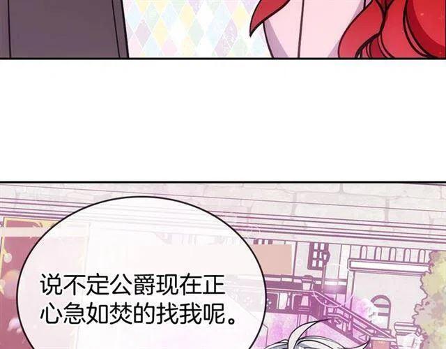 第75话 危机感54