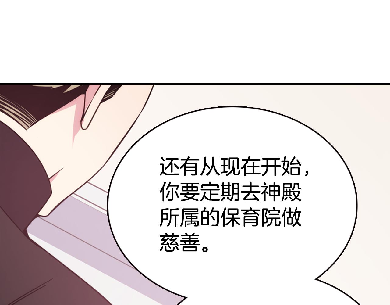第48话 有你是我的幸运46
